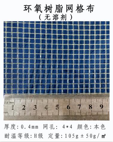 無溶劑0.4