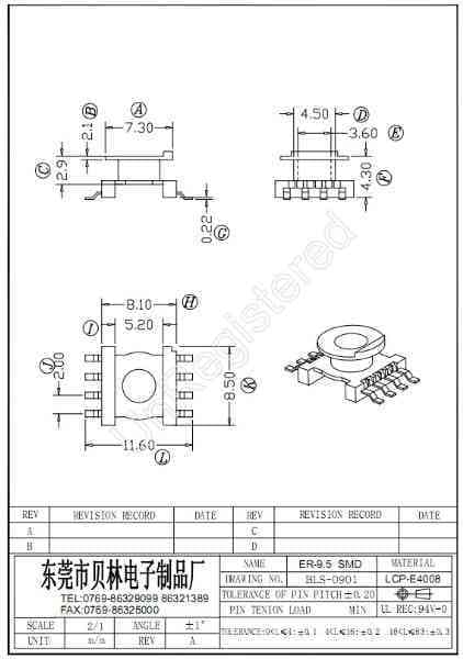 ER-9.5臥式（4+4）