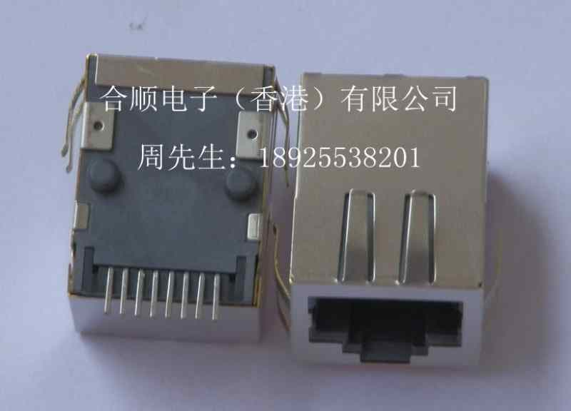 貼片式RJ45帶網絡變壓器