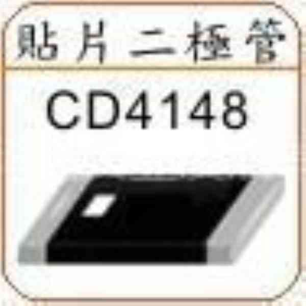 CD4148貼片二極管