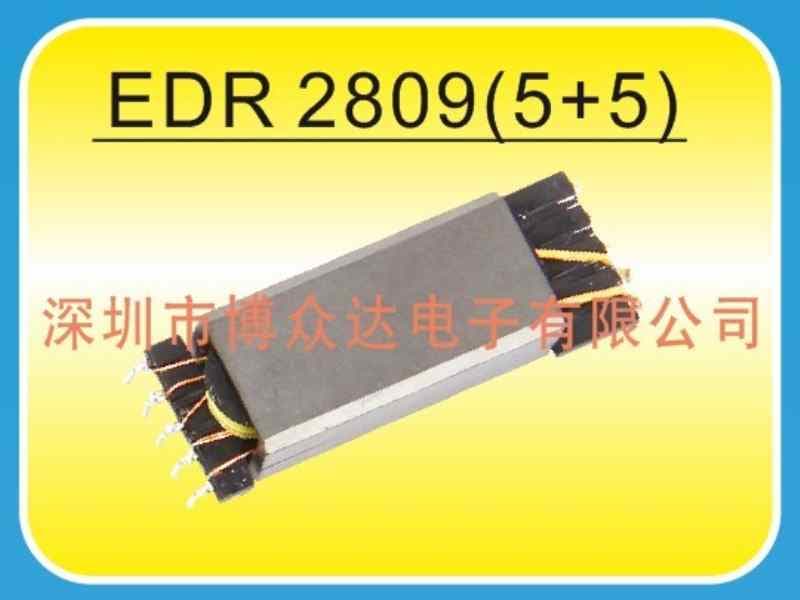 EDR2809(5+5)