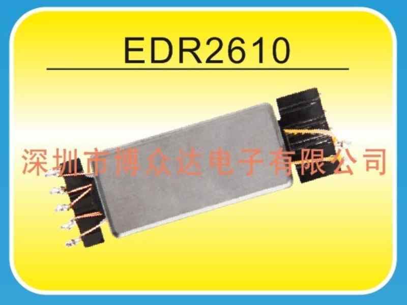 EDR2610(5+5)