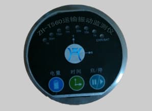 T560變壓器運(yùn)輸沖擊記錄儀