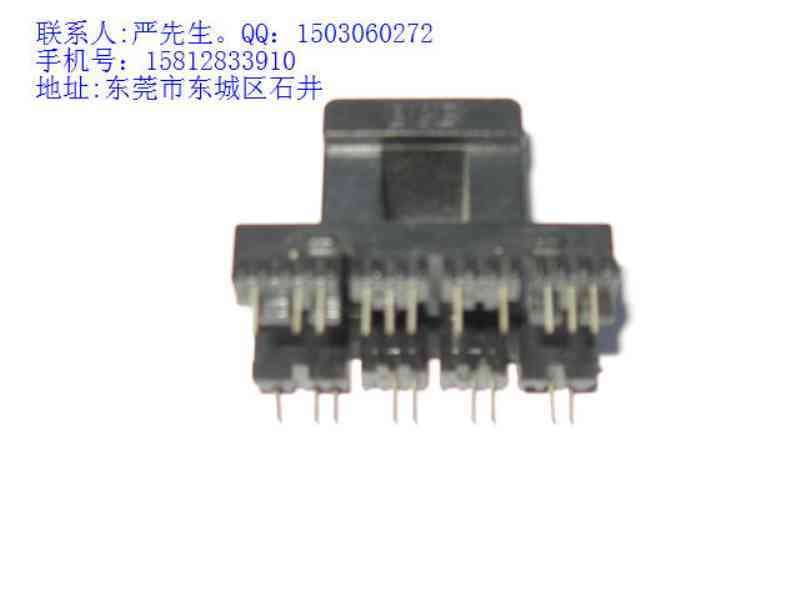 供應EI35臥式（13+13）骨架