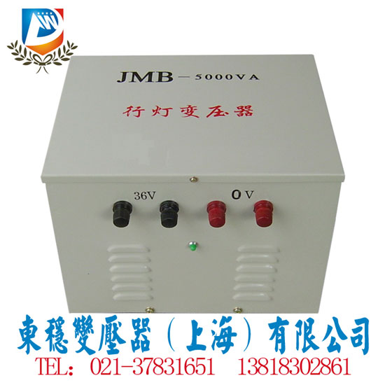 行燈照明控制變壓器JMB-5000VA220V380V轉22