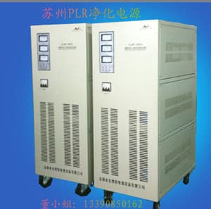 PLR-凈化穩壓電源-60KVA