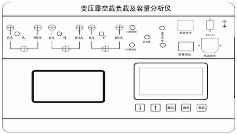 變壓器分析綜合測試儀