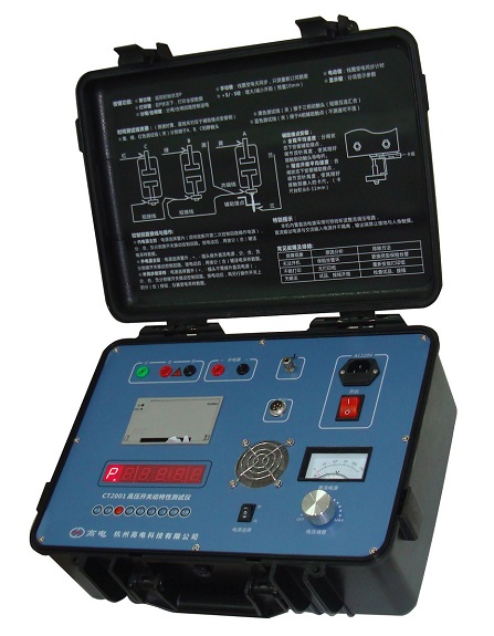 CT2001真空開關(guān)動特性測試儀