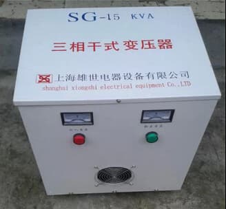 三相變壓器15KVA 380V/220V