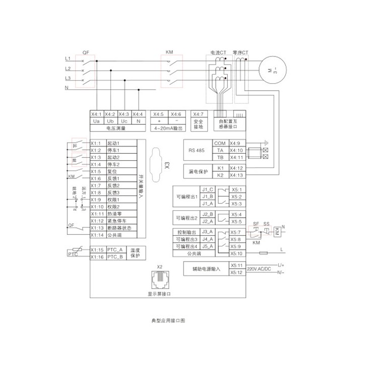 NCM606電動(dòng)機(jī)智能監(jiān)控裝置馬達(dá)保護(hù)器