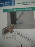 玻璃夾型閉門器PDC-100