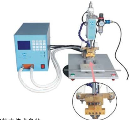 FPC/PCB軟排線脈沖熱壓焊機