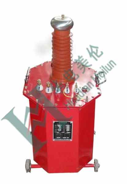 MLY-150KVA/250KV油浸式高壓試驗(yàn)變壓