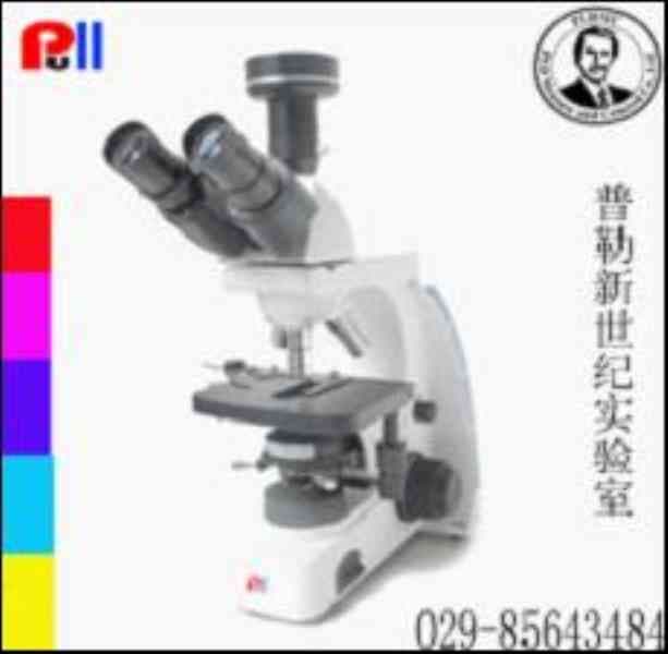 顯微鏡顆粒度分析系統