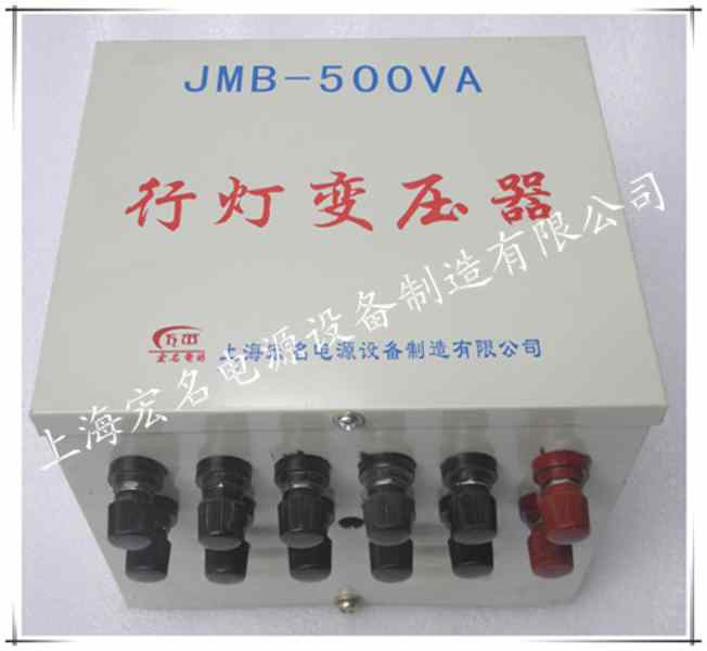 照明行燈變壓器JMB-500VA 380v 220