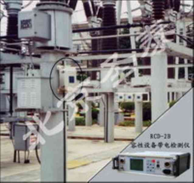 RCD-2B電容型設(shè)備相對介損測試儀