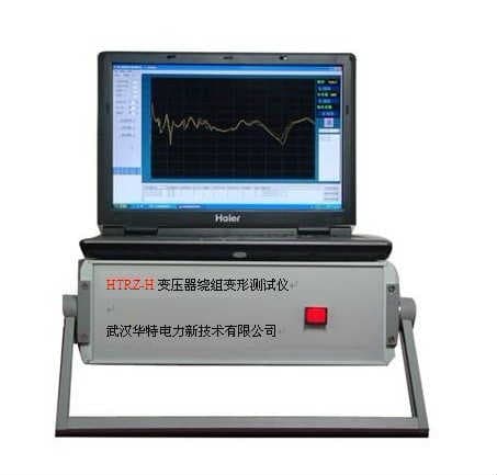 變壓器繞組變形測試儀