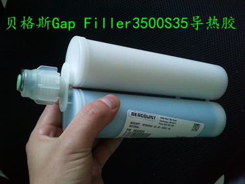 貝格斯導熱膠Gap Filler3500S35 