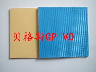 Gap Pad V0正規代理貝格斯填充片