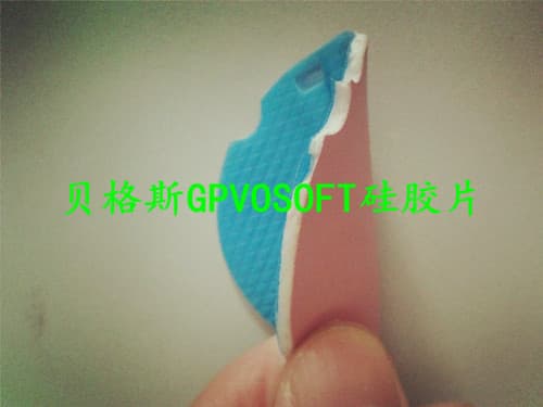 Gap Pad V0 Soft代理貝格斯硅膠片