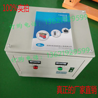 進出口設備專用三相變壓器SG-3KVA/3000VA/300