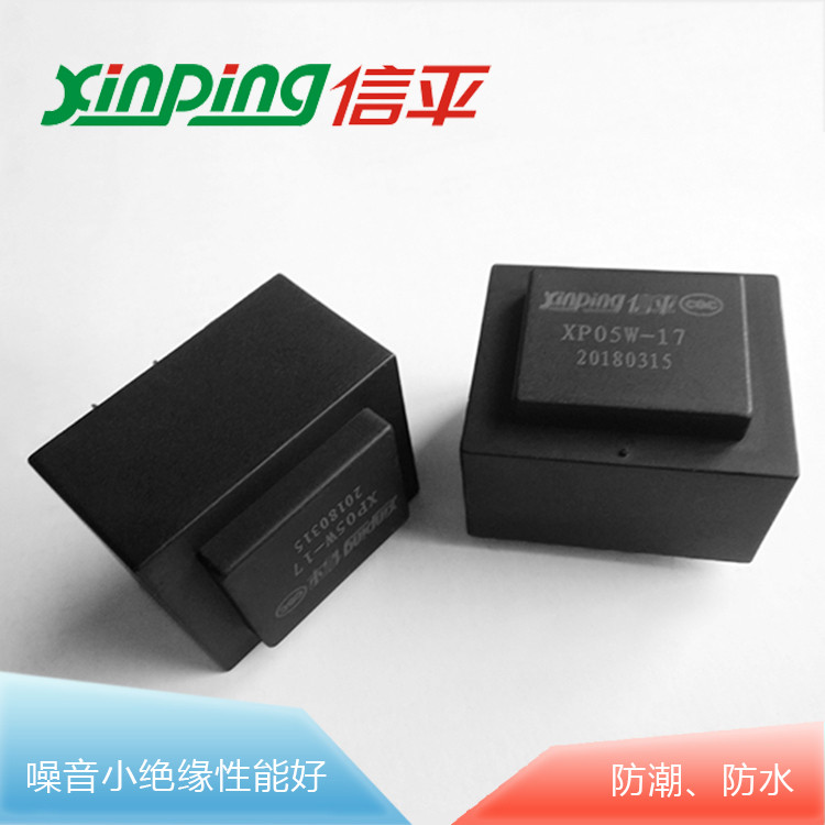 集成吊頂專用防水灌封式插針式電源變壓器XP05W-17