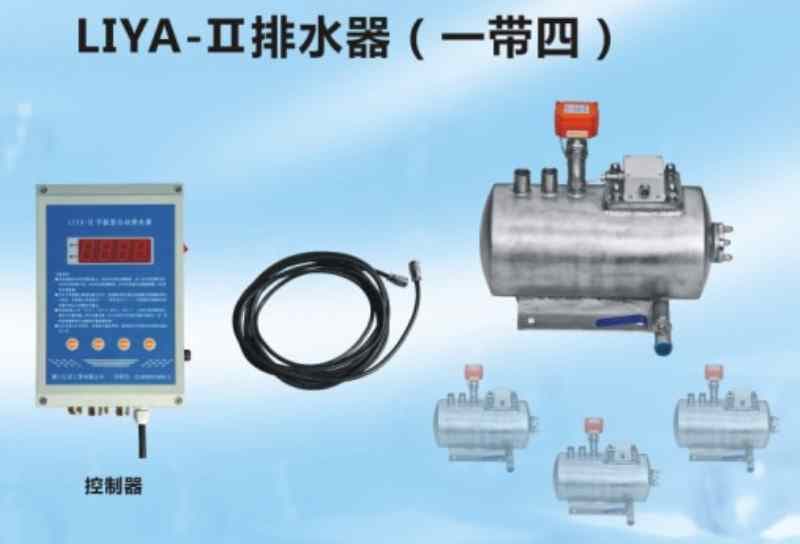 LIYA-Ⅱ液位智能型電動(dòng)排水器