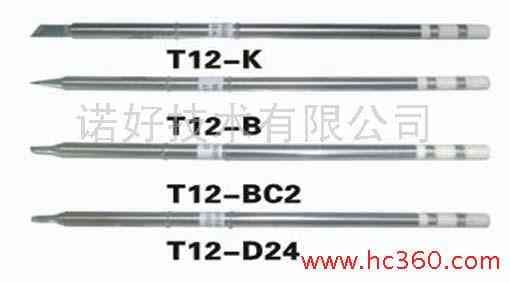 HAKKO白光烙鐵頭T12-BC