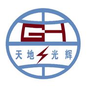 江蘇光輝電力器材有限公司