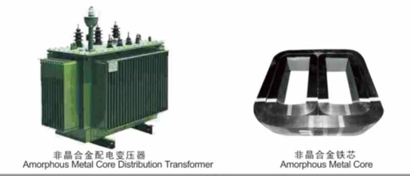 三相非晶變壓器