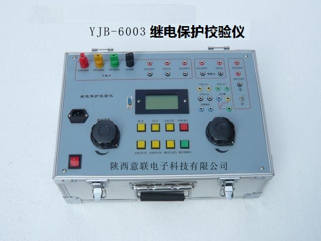 YJB-6003單相繼電保護測試儀