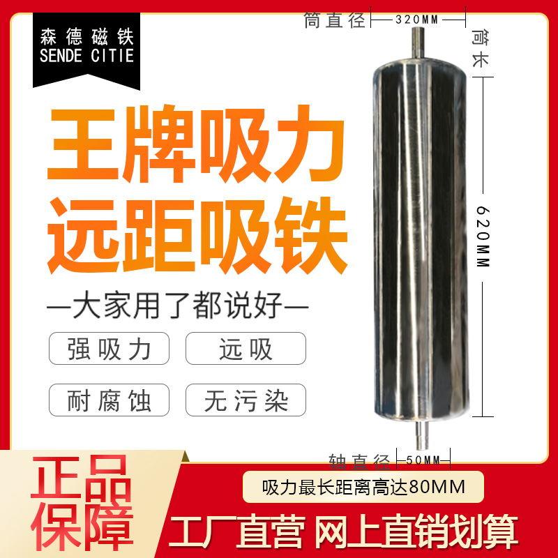 強力吸鐵器全自動雙層輸送帶式滾筒除鐵器