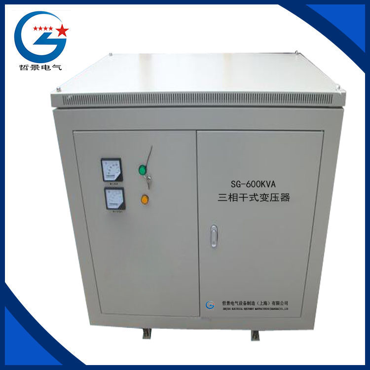 三相變壓器 SG-600KVA