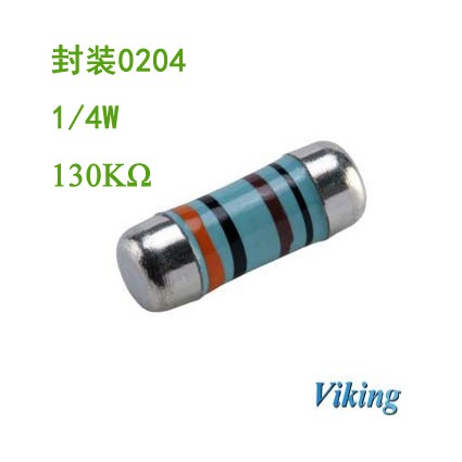 Viking光頡0204晶圓電阻130KR