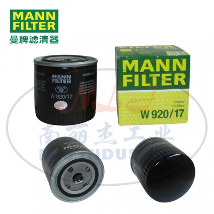 MANN-FILTER(曼牌濾清器)濾芯W920/17