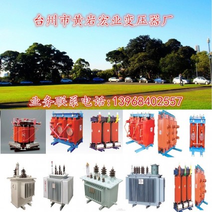 蘇州50KVA,10/0.4KV干式變壓器價格