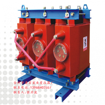 鎮江SC11-30KVA,10/0.4KV干式變壓器價格