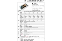 20V5A6A7A開關電源板模塊ACDC轉20V21V微可調(diào)