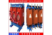 襄陽SC11-30KVA,10/0.4KV干式變壓器價格