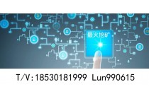 2020年新型的農牧場挖礦游戲開發礦機APP開發