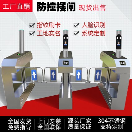 收費檢票閘機系統人證人臉識別機場安檢閘機 河北保定已對接