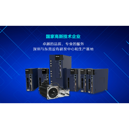 威科達(dá)總線伺服驅(qū)動(dòng)器VEC-VC-HE EtherCAT