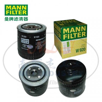 MANN-FILTER(曼牌濾清器)油濾W920