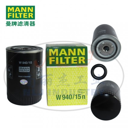 MANN-FILTER(曼牌濾清器)油濾W940/15n