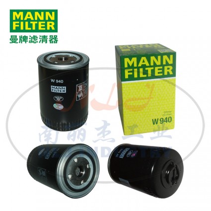 MANN-FILTER(曼牌濾清器)油濾W940