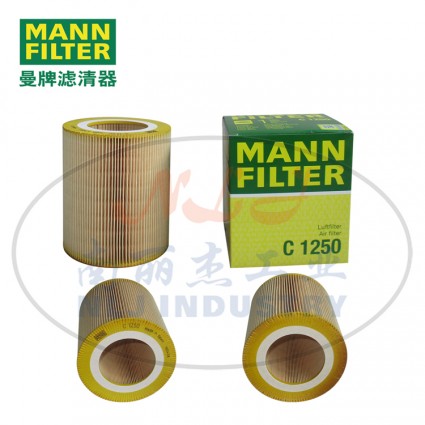 MANN-FILTER(曼牌濾清器)空濾C1250