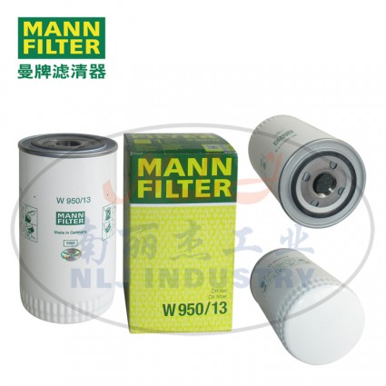 MANN-FILTER(曼牌濾清器)油濾W950/13