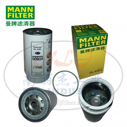 MANN-FILTER(曼牌濾清器)燃濾PL420x