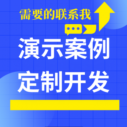 云視亮短視頻APP開發系統