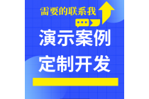 云視亮短視頻APP開發系統